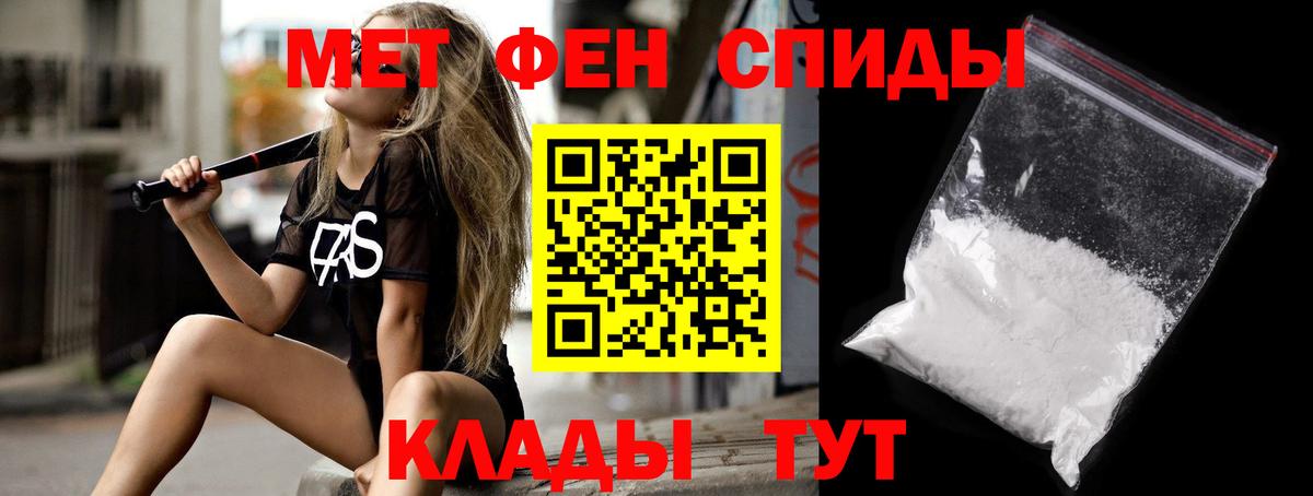 Амфетамин Розовый Среднеуральск