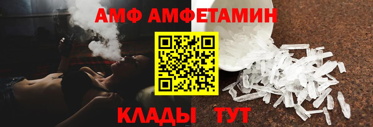 гидра зеркало  АМФЕТАМИН Розовый  АМФ  Вход с VPN  Амфетамин  Среднеуральск 