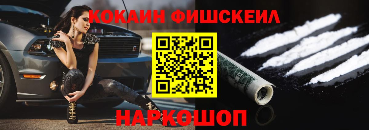КОКАИН Перу Среднеуральск
