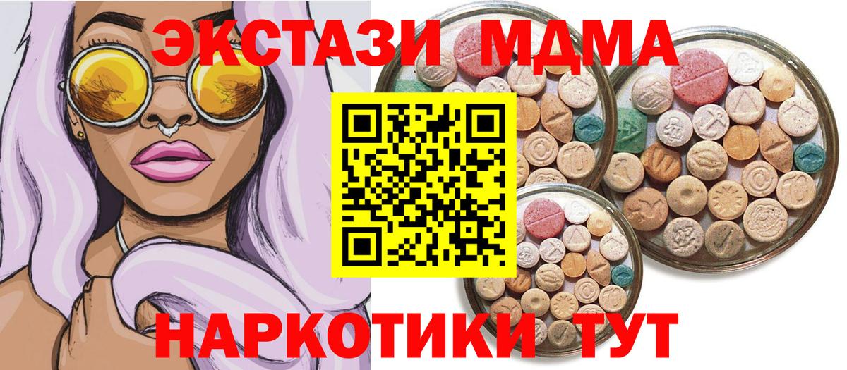 Ecstasy Punisher  Вход с VPN  Среднеуральск  ЭКСТАЗИ  Ecstasy MDMA 