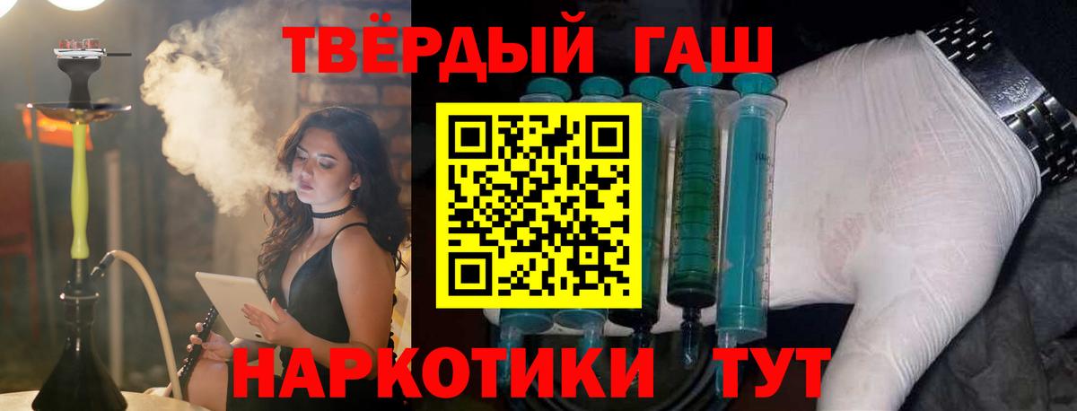 Гашиш Cannabis  Вход с VPN  Среднеуральск  Гашиш  ГАШ хэш 