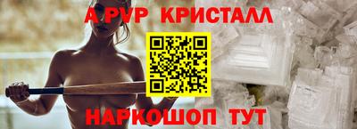 таблы Нягань