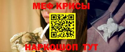 MESCALINE Обнинск