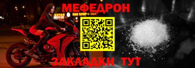 таблы Нягань