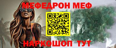 таблы Нягань