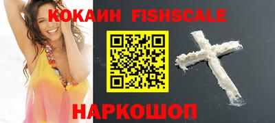 MESCALINE Обнинск