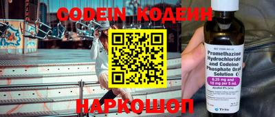 мефедрон VHQ Обь