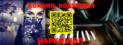 мефедрон VHQ Обь