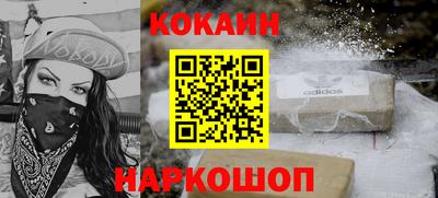 MESCALINE Обнинск