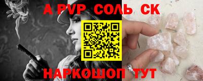 мефедрон VHQ Обь