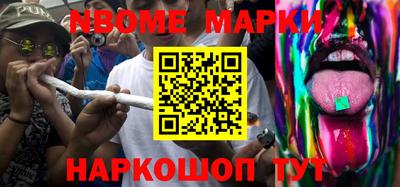 мефедрон VHQ Обь