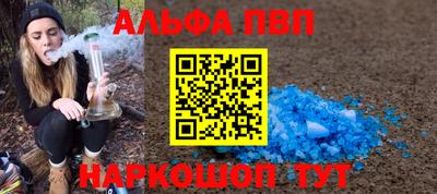 таблы Нягань