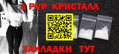мефедрон VHQ Обь