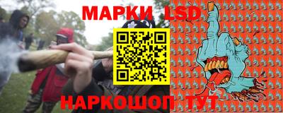 MESCALINE Обнинск