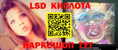 MESCALINE Обнинск