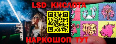 MESCALINE Обнинск