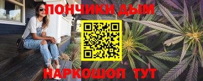 мефедрон VHQ Обь