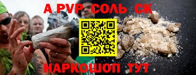 таблы Нягань