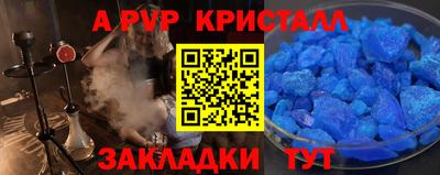 MESCALINE Обнинск