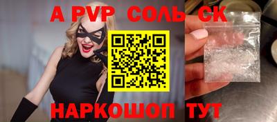 MESCALINE Обнинск