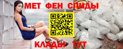 мефедрон VHQ Обь