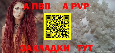 мефедрон VHQ Обь