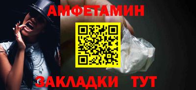 мефедрон VHQ Обь