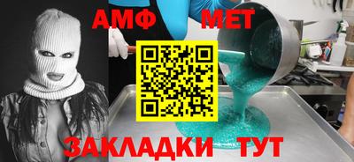 MESCALINE Обнинск