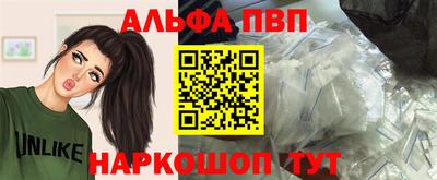 таблы Нягань
