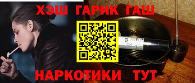 мефедрон VHQ Обь