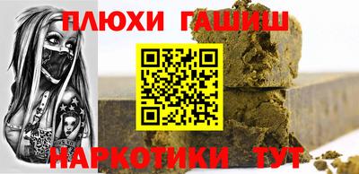 таблы Нягань