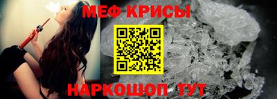 мефедрон VHQ Обь