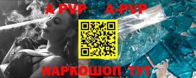 мефедрон VHQ Обь