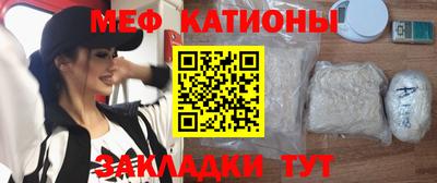 мефедрон VHQ Обь