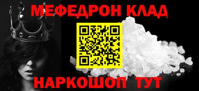 таблы Нягань