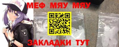 MESCALINE Обнинск