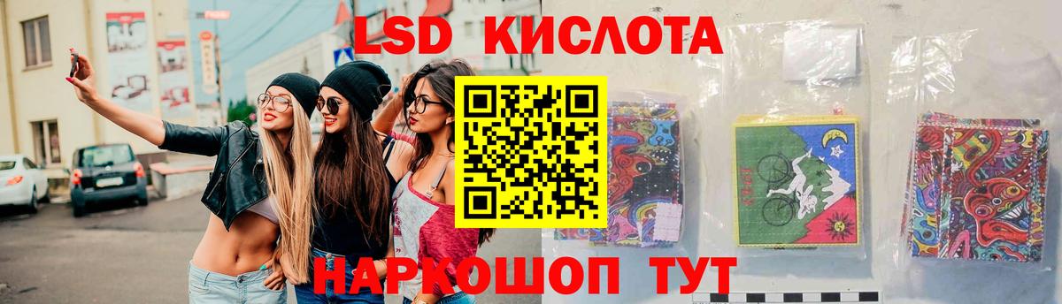 LSD-25 экстази ecstasy  Вход с VPN  LSD-25 экстази кислота  Среднеуральск 