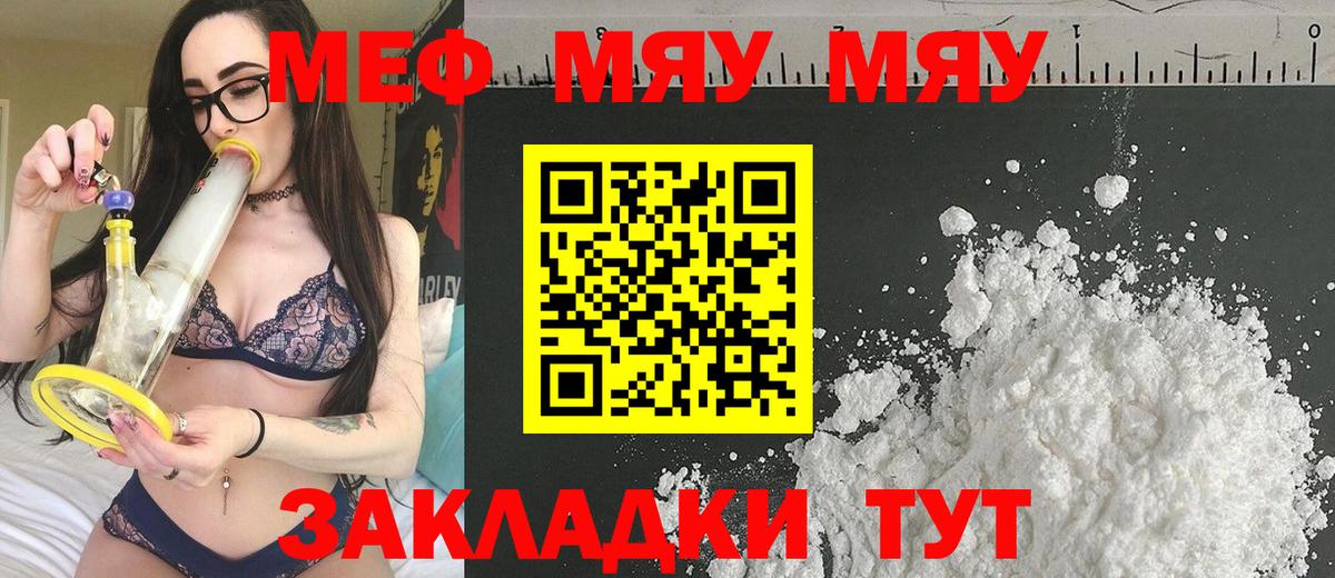 Меф мука Среднеуральск