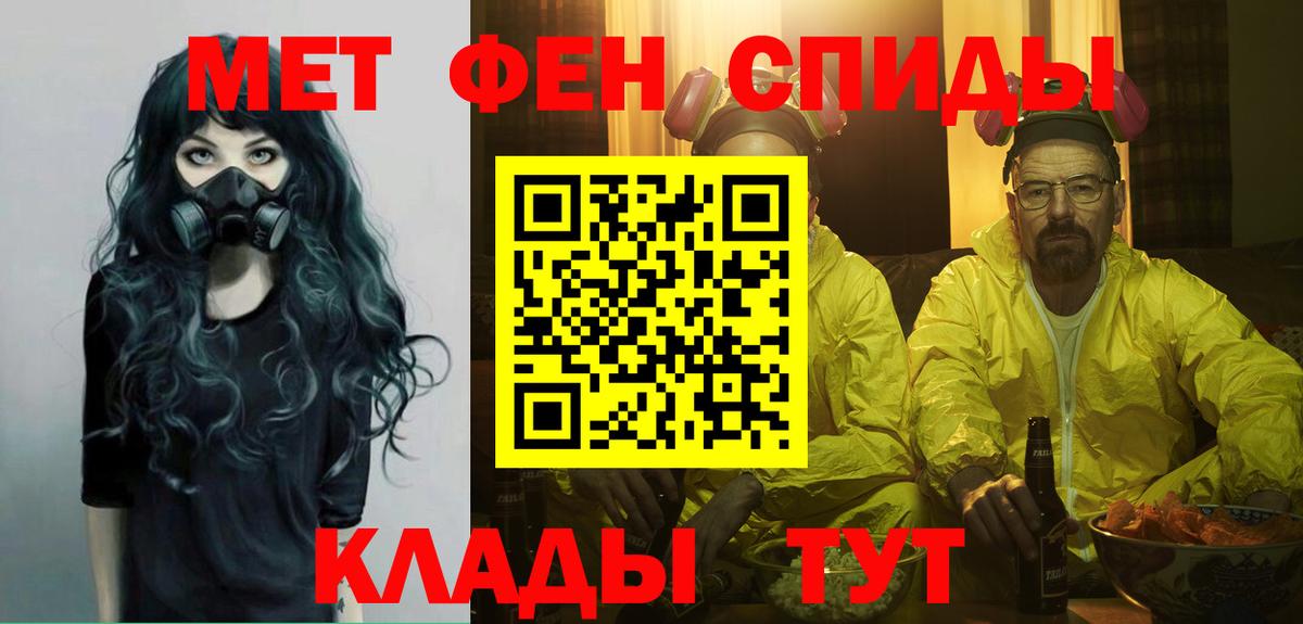 МЕТАМФЕТАМИН пудра Среднеуральск