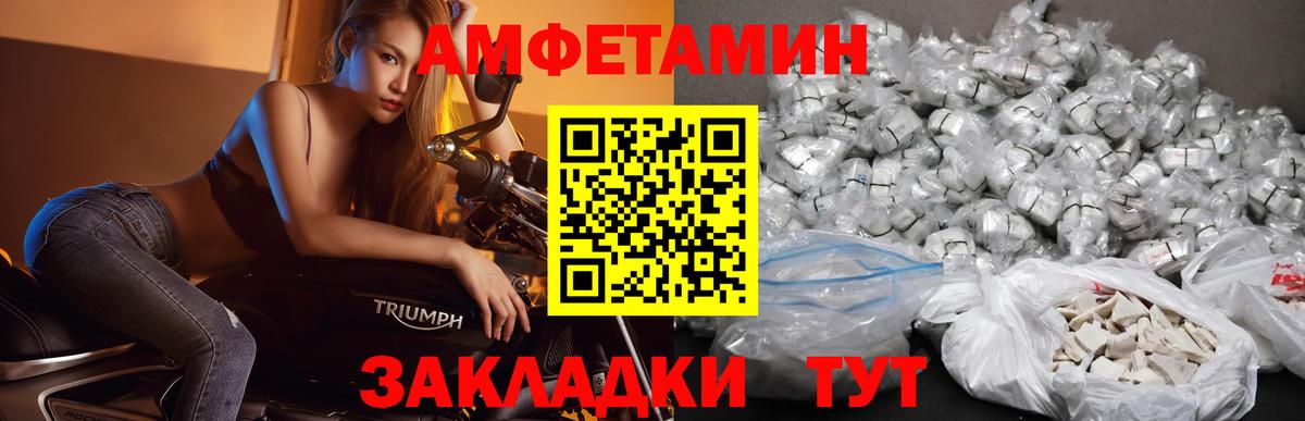 Метамфетамин Декстрометамфетамин 99.9%  Метамфетамин Декстрометамфетамин 99.9%  Вход с VPN  Среднеуральск 
