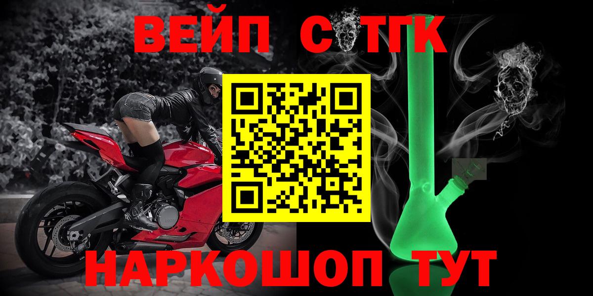 ТГК Wax Среднеуральск