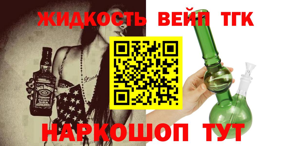 ТГК концентрат  Вход с VPN  Среднеуральск 