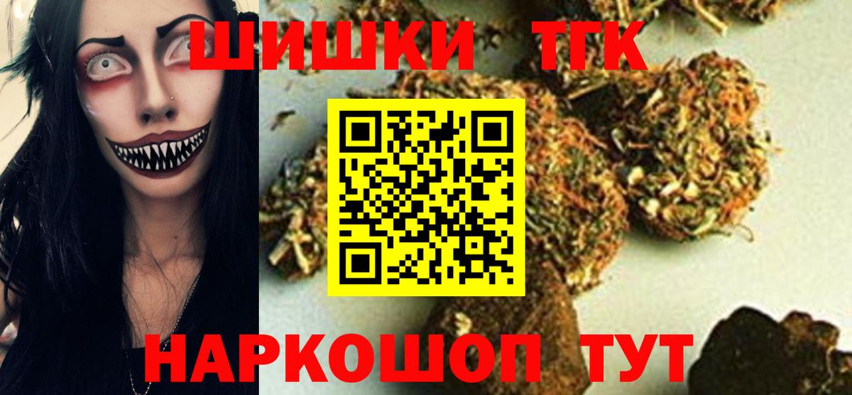 Среднеуральск  Конопля SATIVA & INDICA  Бошки Шишки MAZAR  Вход с VPN  Канабис семена 