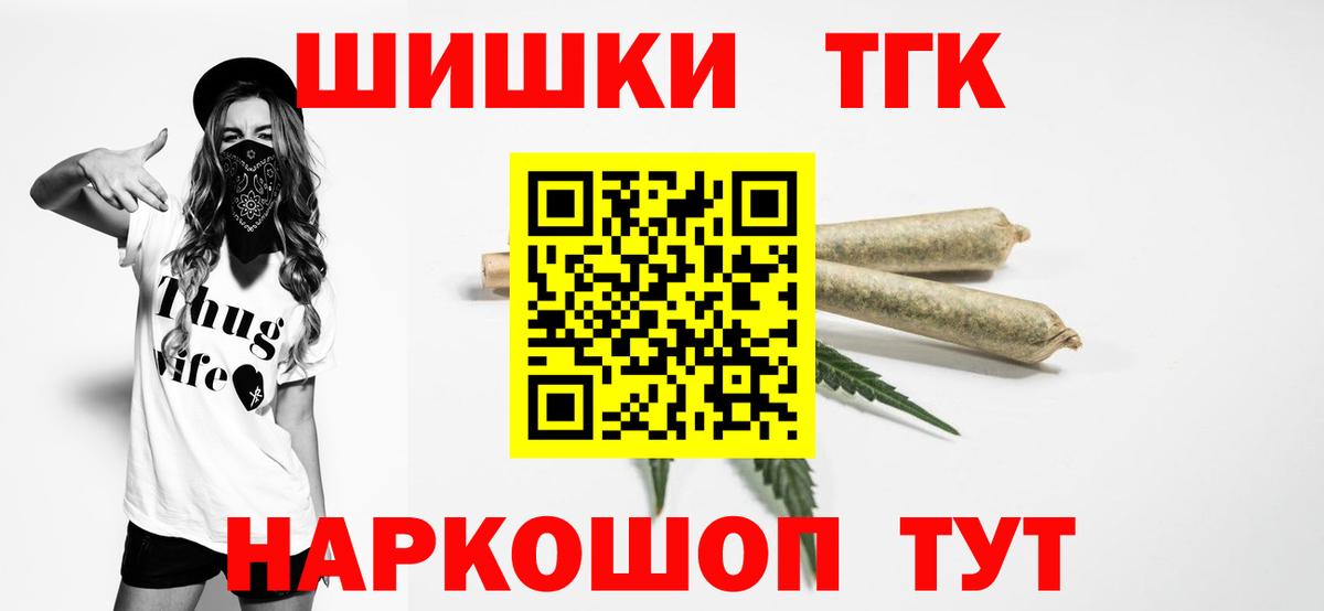 Бошки Шишки Amnesia Среднеуральск
